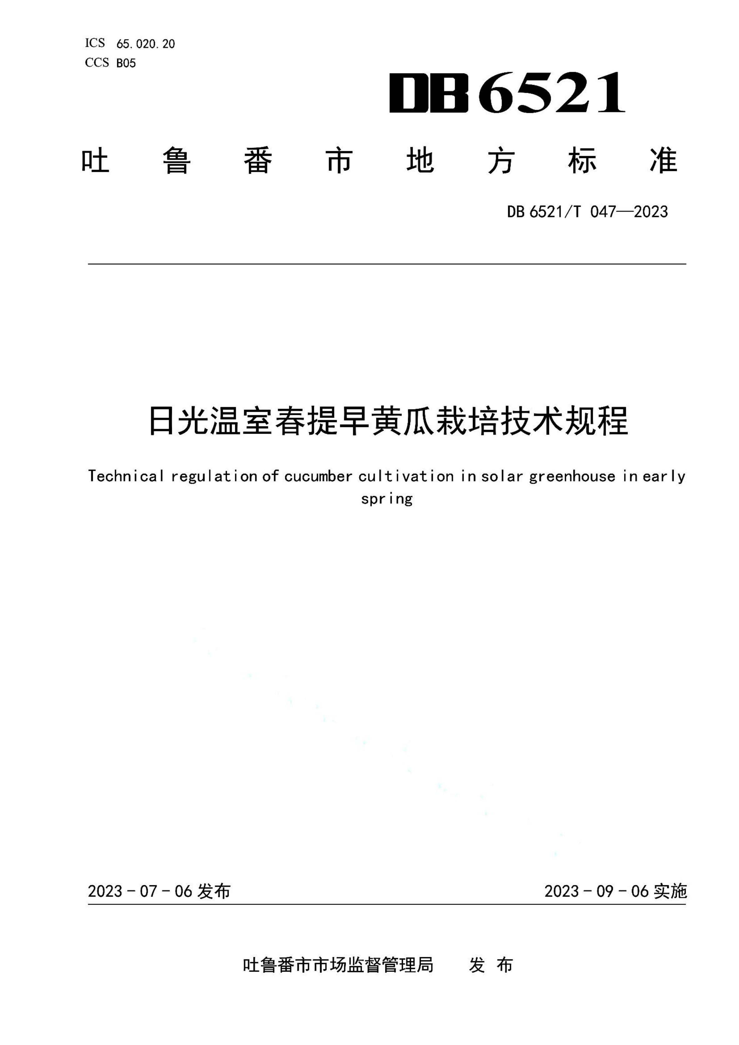 资源详情图